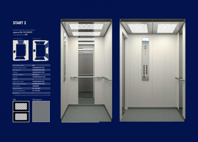 Лифт MOVEL Start 2