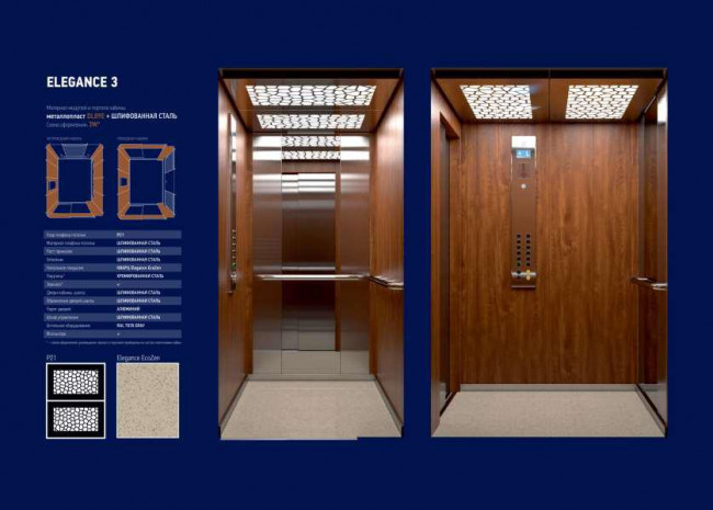 Лифт MOVEL Elegance 3