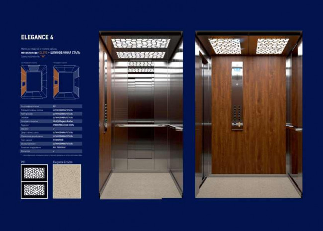 Лифт MOVEL Elegance 4